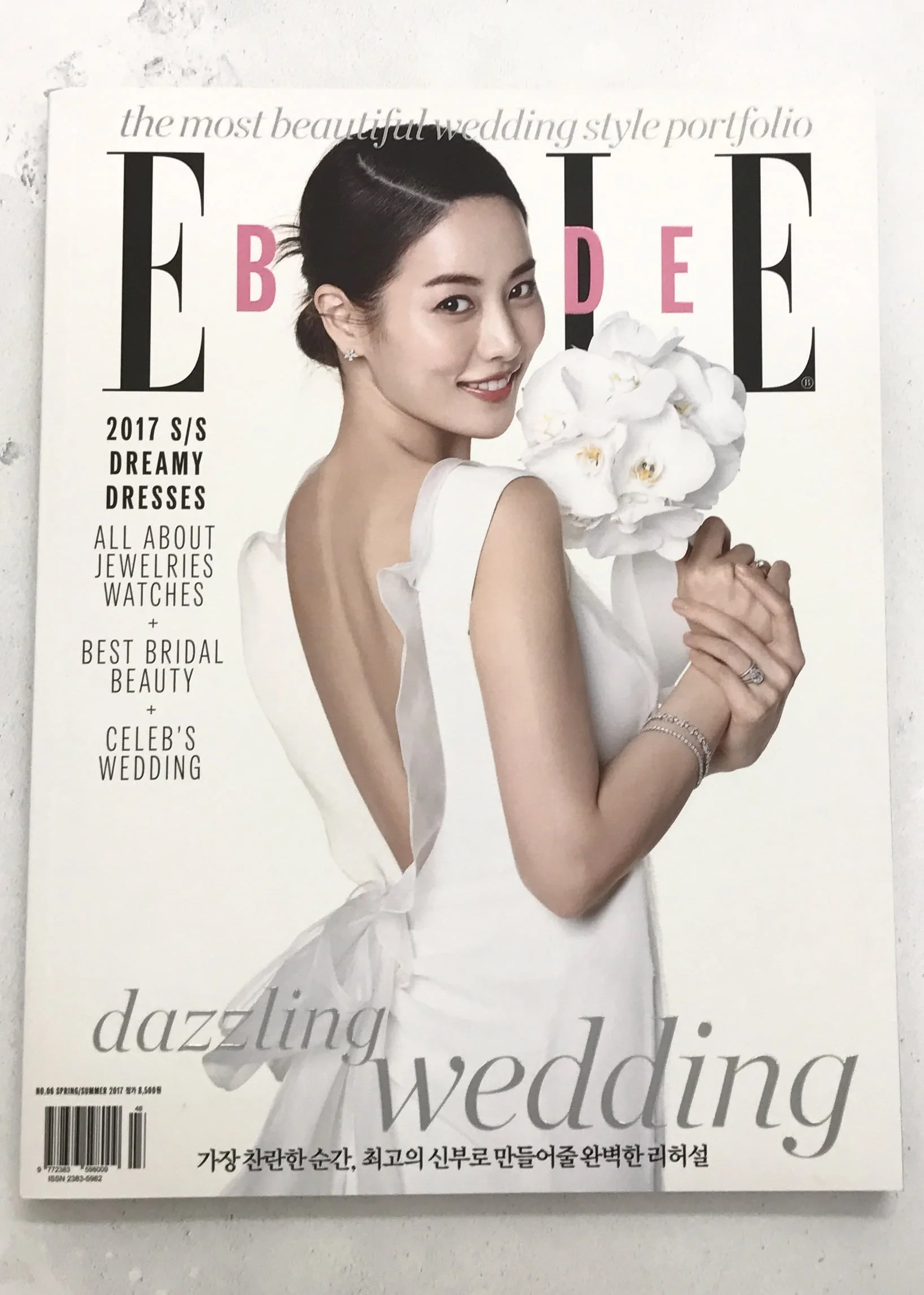 Elle Bride Korea Spring / Summer 2017